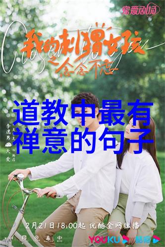 常无为而无不为的智慧深层次理解与生活实践之间的平衡