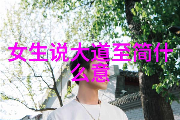 试图捕捉永恒分析当代最有影响力的书法鉴赏专家