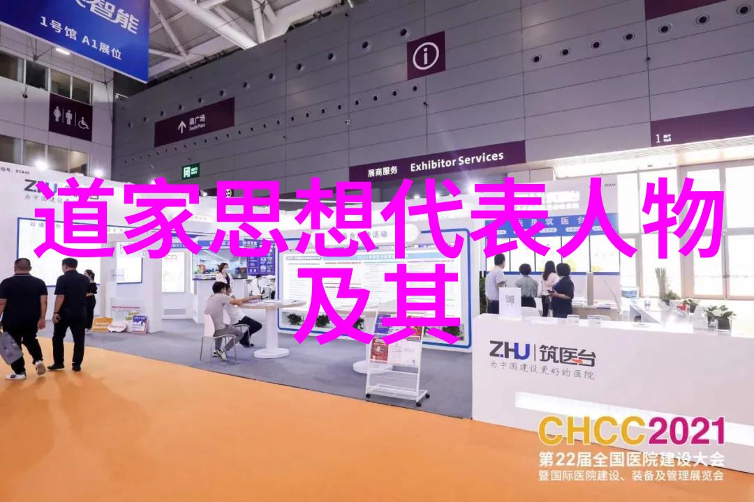 道德经100金句精华总结孔子的智慧哲学