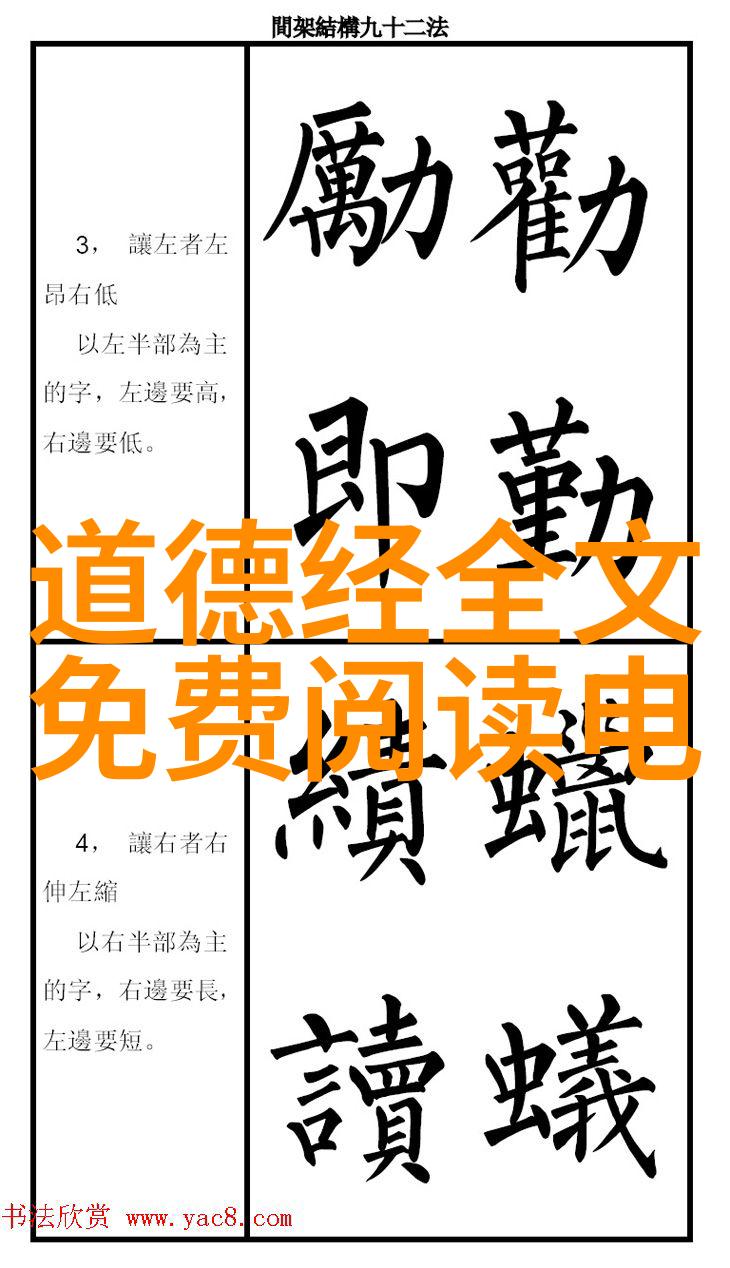 道家的代表人物老子和庄子的哲学思想