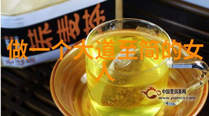 易医交融探索周易与中医哲学的深层联系