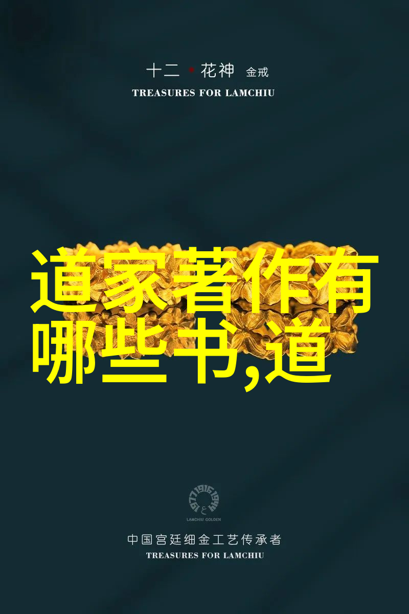 兰亭序书法艺术探究沉淀千年韵味的笔墨之美