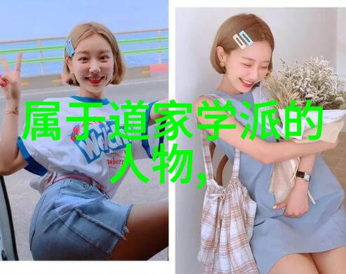 道家思想之剑智者与隐者