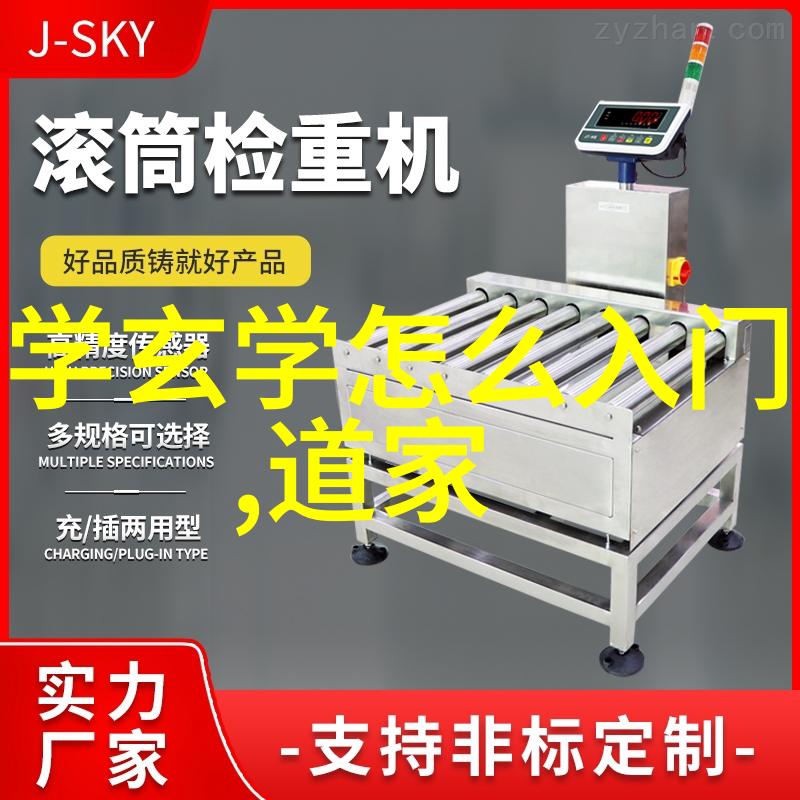 硬笔书法大赛a4纸作品-墨香沉淀探索A4纸上的硬笔书法艺术