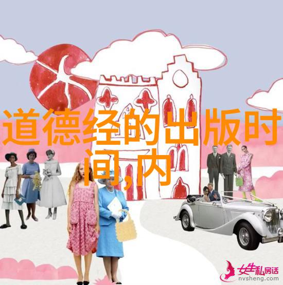 人生如棋修行之旅的反差篇
