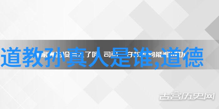 哲学探究-无为而治与无不为的智慧追溯中国哲学中的对立面