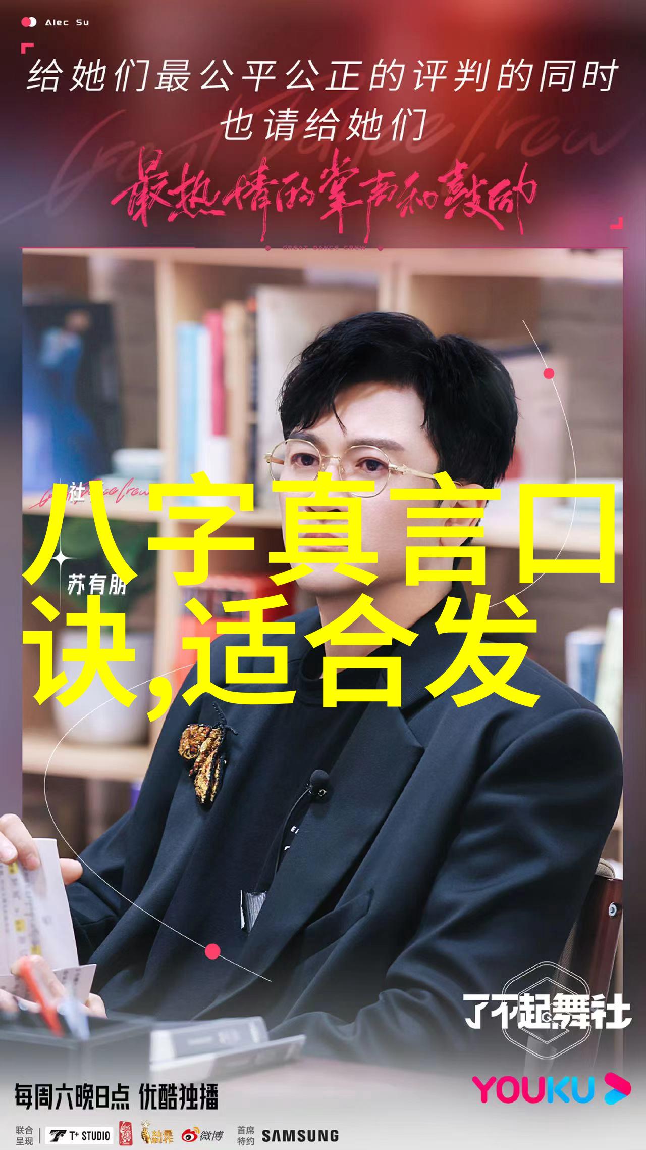 道教八大真人-道教八大真人的神秘传说与修炼艺术