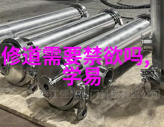 步步惊心宫廷风云录