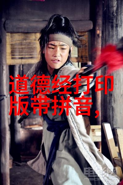 慈悲的最高境界心灵的无私与爱的不执慈悲之源