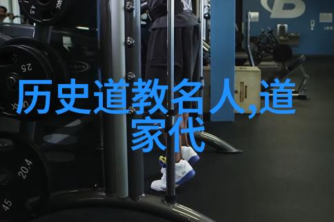 道教老祖排名-天界大仙道教老祖们的神秘排名