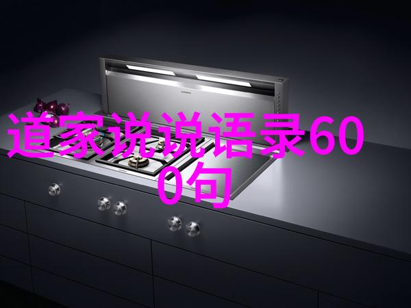 月光裂缝折月亮的秘密
