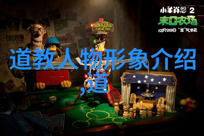 历史四大美女结局古代文化中的女性形象与现实生活的对比