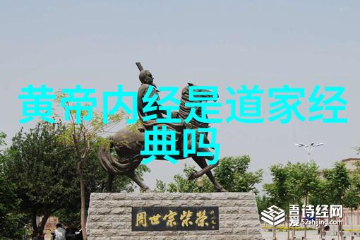 我来告诉你道教中的那些神秘人物有谁