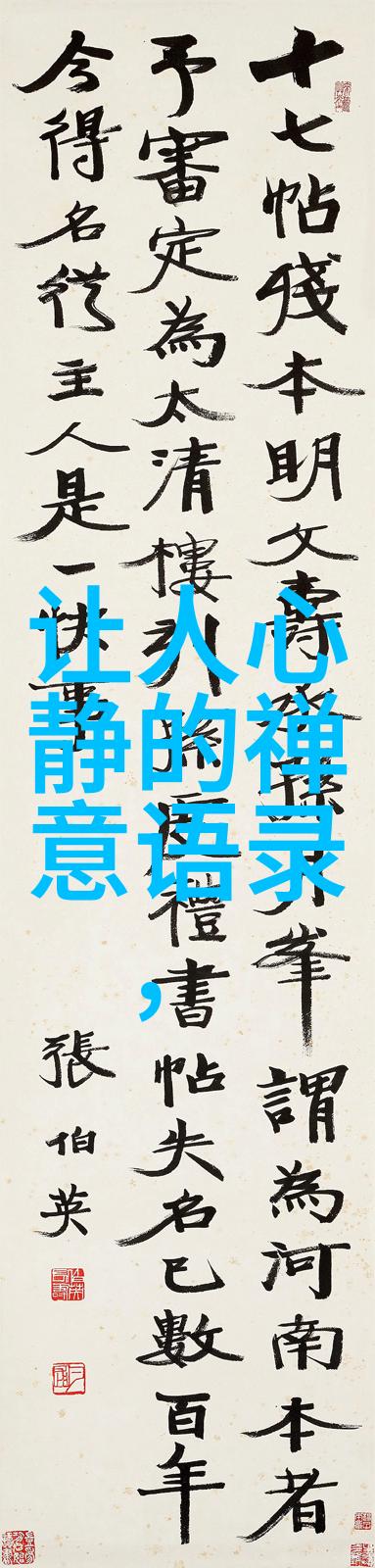 雅韵悠长精选古诗词的艺术魅力