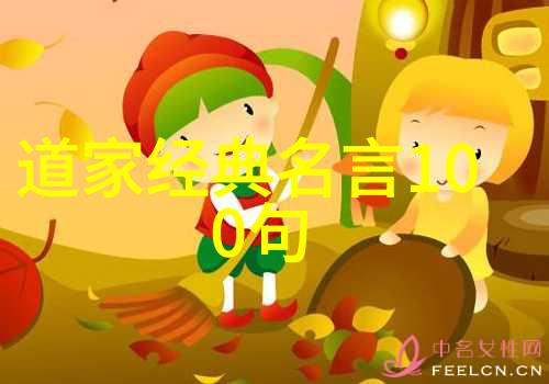 道德经的神奇力量能否驱邪避灾