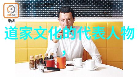 德道经 论德 - 修身以顺天道解读德道经中的德与道