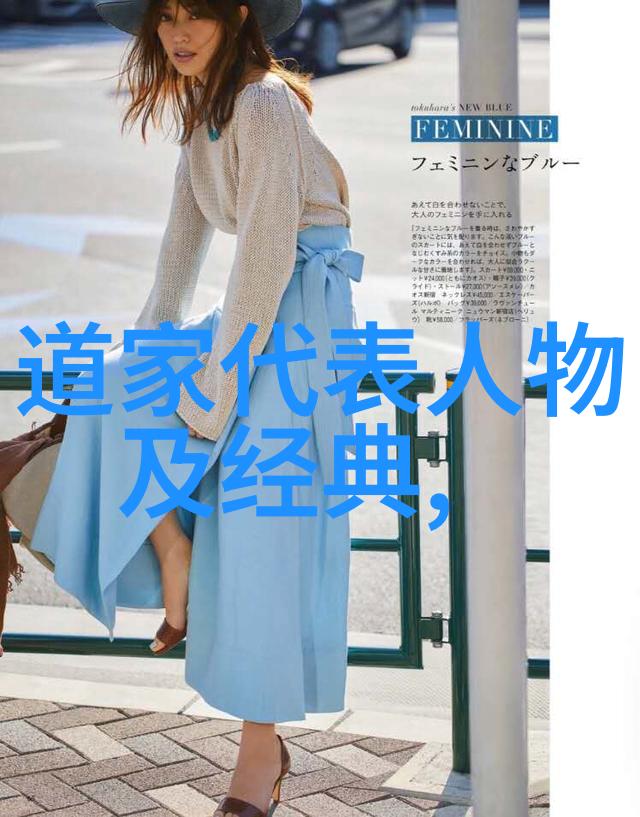 无为而治探索古今哲学对行政伦理的影响