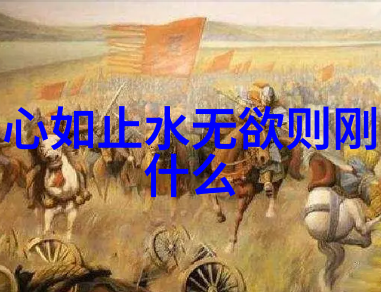 修行之道探索心灵的深度与智慧的泉源