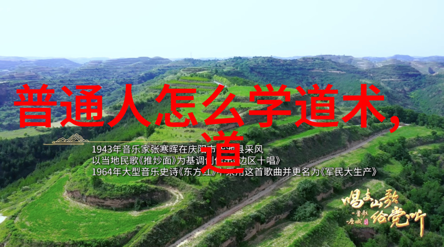 道教创始人-黄帝与道教之源揭秘道家哲学的开启者