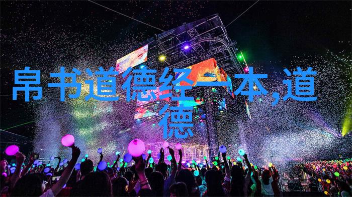 天赋本真悟性之谜与自我超越