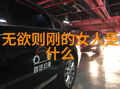 灵魂深处的召唤你的生活中有什么迹象表明你可能拥有仙缘