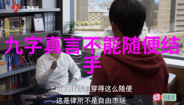 94vvv回响中的未来