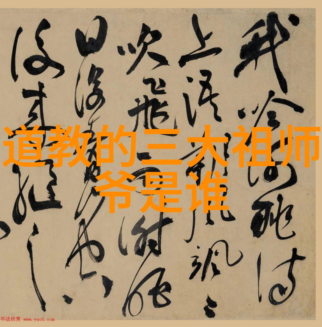 玉皇大帝真名叫什么老子开口说了个秘密玉帝的原名让你意想不到