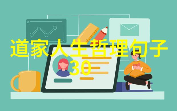 重温基本原则思想道德和法律基础所传达的价值观察点