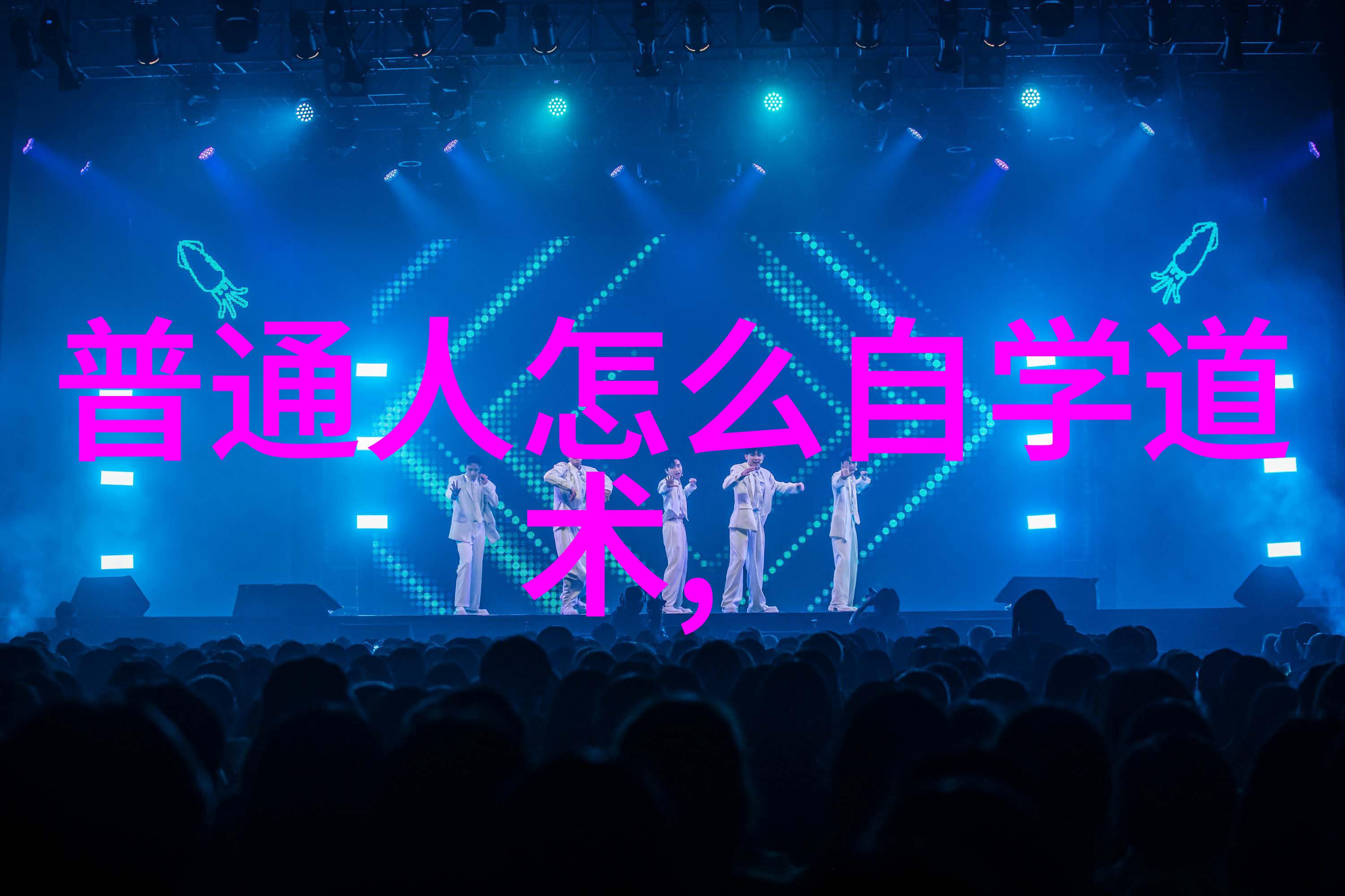 宇宙本原寻找者  老 子 与 庄 子 对宇宙的理解