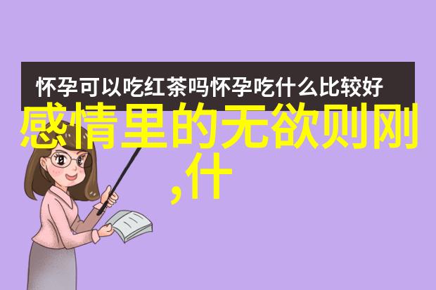如何区分顺其自然和真正的道法自然