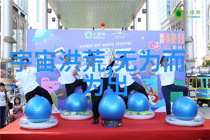 自述25厘米的秘密我是如何发现身体语言中的无声沟通