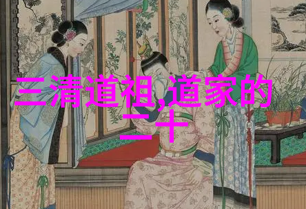 未来与过去交汇点通过学习道教咒语看看我们的命运会怎样改变