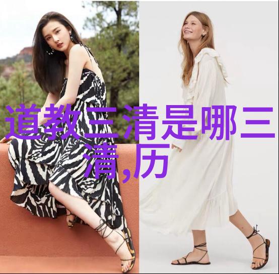 中国现代十大道教名人你知道吗这些现代道教高手是怎么炼成的