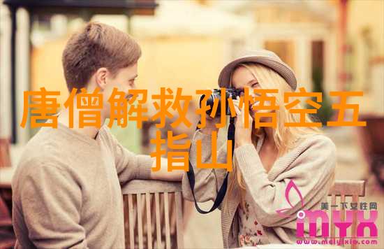 易经中的女性性格探秘卦象与女性特质的深层解读