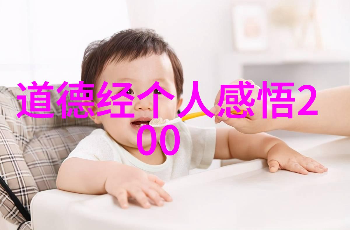 在修行的深处藏匿隐秘之道与内心探索