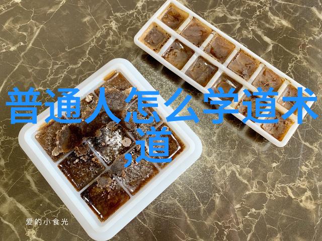 道家学派的代表人物是谁-道德经之智了解老子和庄子的哲学思想