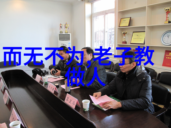 道教八大真人-道法自然探秘道教八大真人的神奇传说