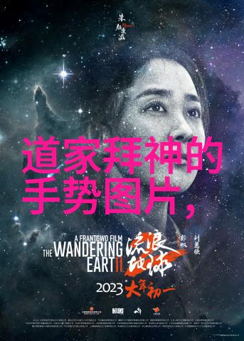 太上老君一般人供不起神秘道教祖师的高深法术