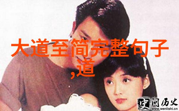 天赋修行者命中注定之道行人