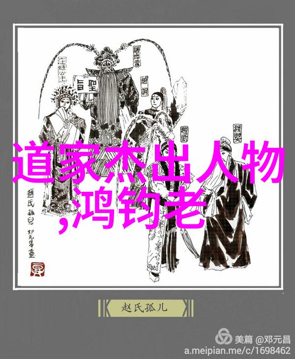 心无为而行无不为探索自然律动的生活智慧