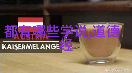 道教服饰穿越时空的静谧之冠宛如天籁之音在佛语中寻觅着适合朋友圈分享的智慧