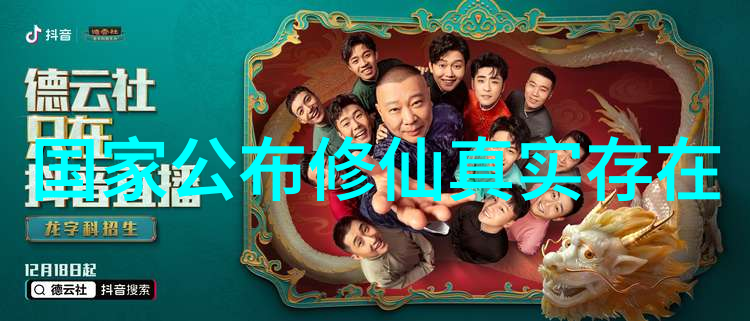 天眼破晓一念之转一世光明