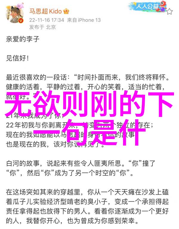 道教的人物-道教中的知名人物与神祇
