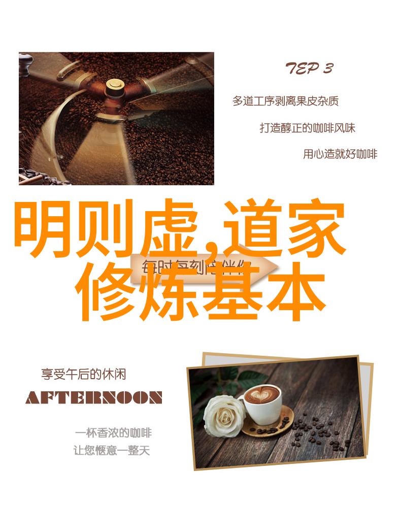 天道不亲偏爱善良探索仁义之道的哲学深度