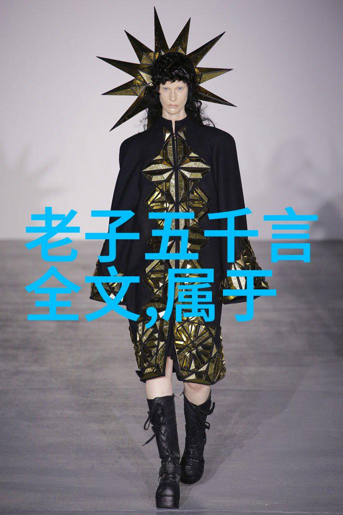 墨香绕指字意深远探索书法四字作品的艺术魅力