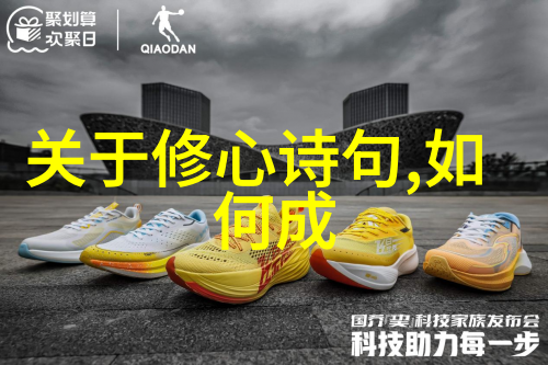 通往学术殿堂的自我启航从零到英雄的奇妙征程