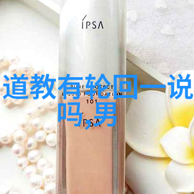 道德经全文诵读深入理解老子智慧的完整篇章