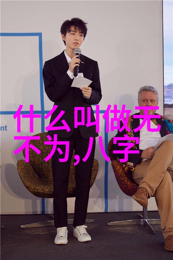 中国传统文化中的无为而治理念探究