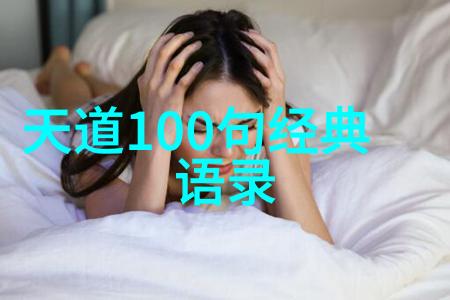 过客鲁迅我的心灵的旅人