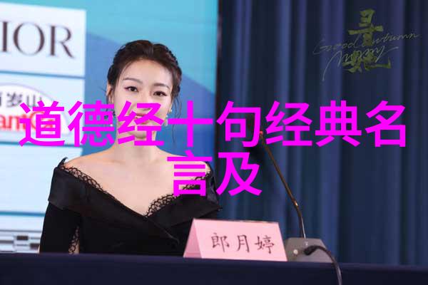 德行之本性命双修- 道家的健康观与实践